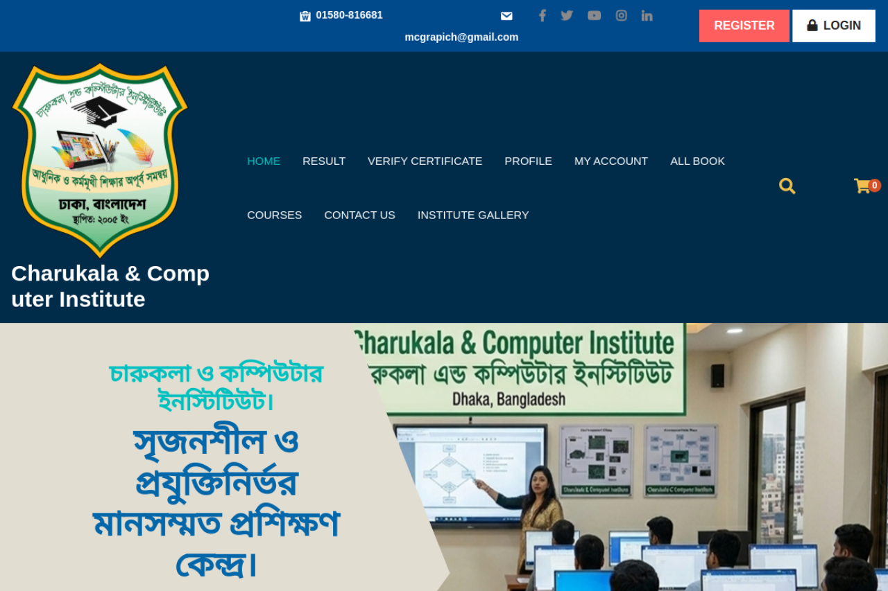 Charukala & Computer Institute