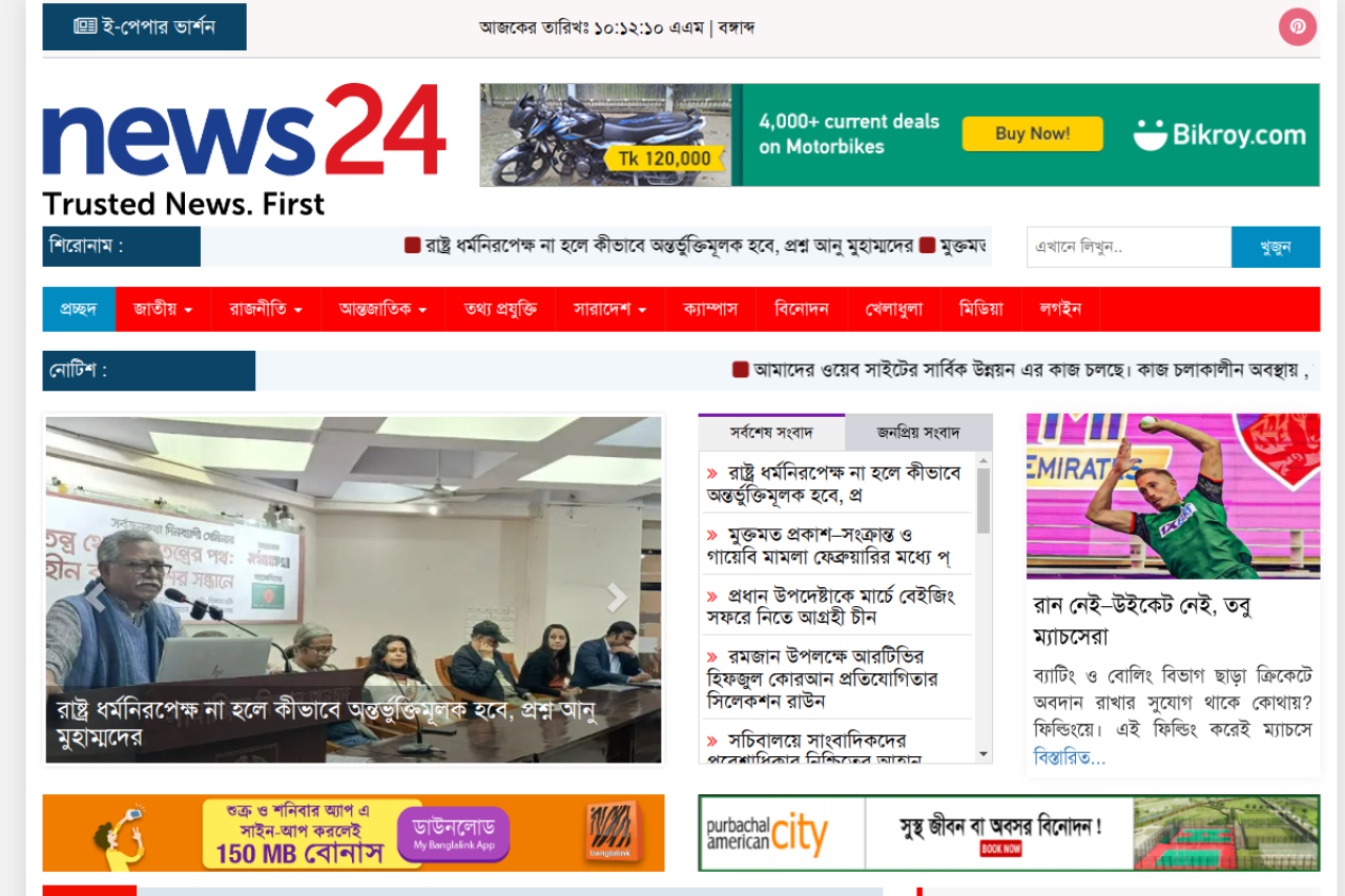 News 1